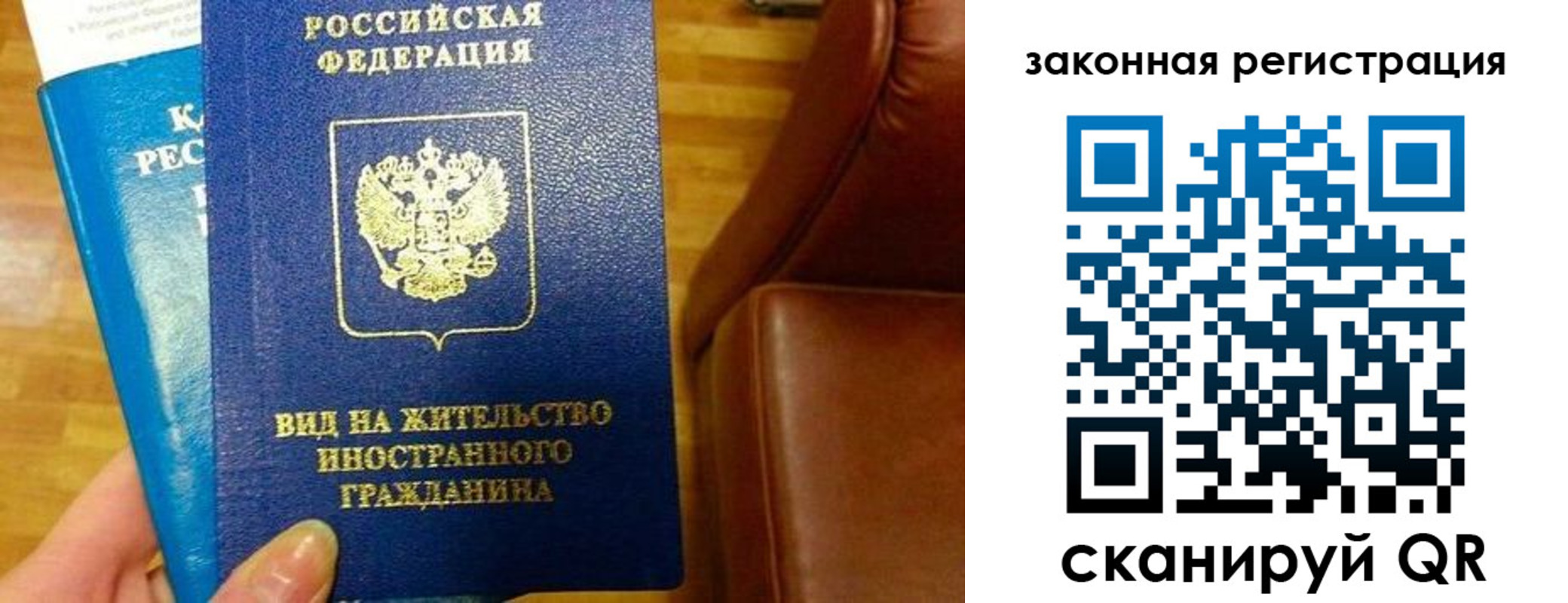 временная регистрация адрес в Дзержинске